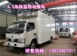 道孚县中联重科高空作业车,国四江铃16米高空作业车