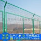 深圳场地围栏网现货厂家边框护栏网